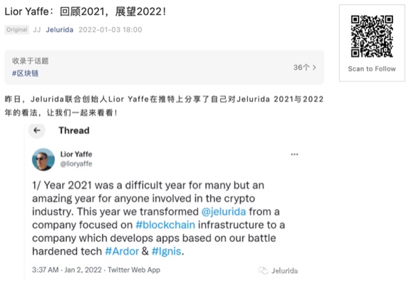 03.01.2022 WeChat