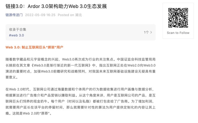 09.05.2022 Chain Games Portal Medium