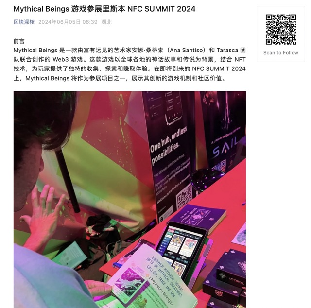 5.6.2024-Blockchain Deep Core