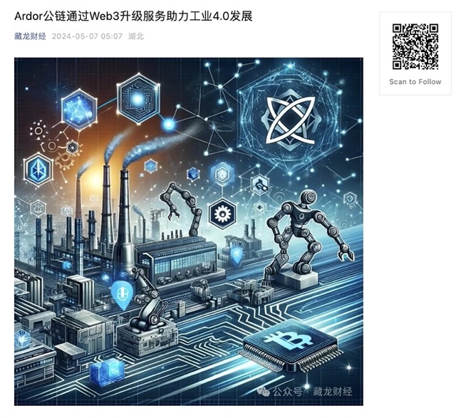 7.5-CangLong Finance