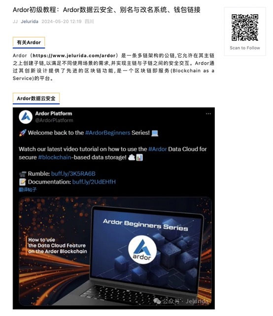 20.5-WeChat