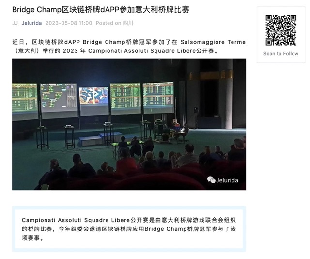 WeChat-8.05